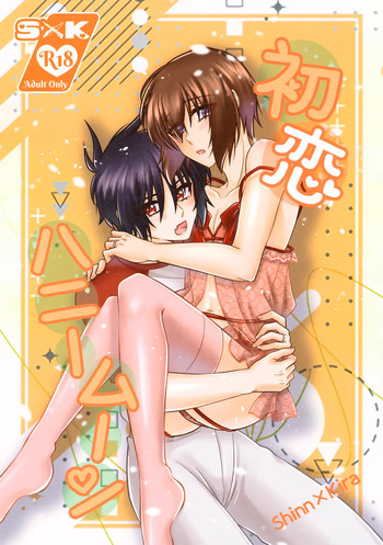 (Shin Kirarity Seigan 2025) [KOKA II (Kamie Kouri)] Hatsukoi Honeymoon (Gundam Seed) cover