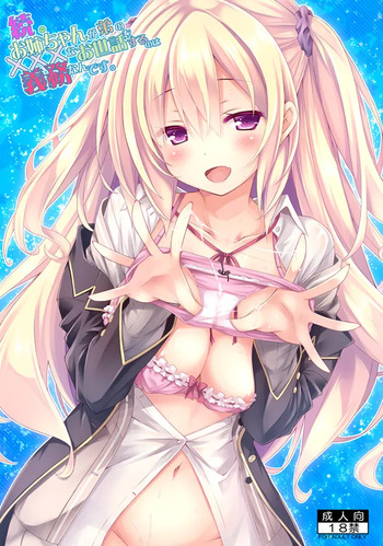 [Botugo (RYO)] Zoku. Onee-chan ga Otouto no xxx na Osewa o Suru no wa Gimu nandesu. [Digital] cover