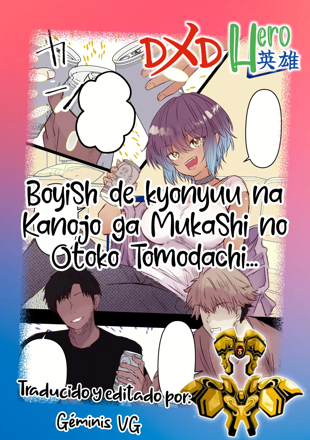 Boyish de Kyonyuu na Kanojo ga Mukashi no Otoko Tomodachi to Nomikai ni Itta Kiri… page 2 full