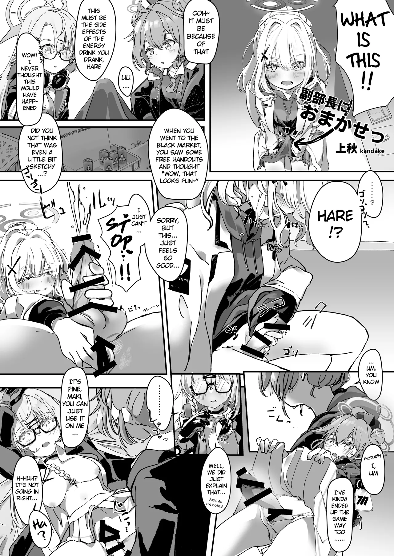 Blue Archive Futanari Anthology page 11 full
