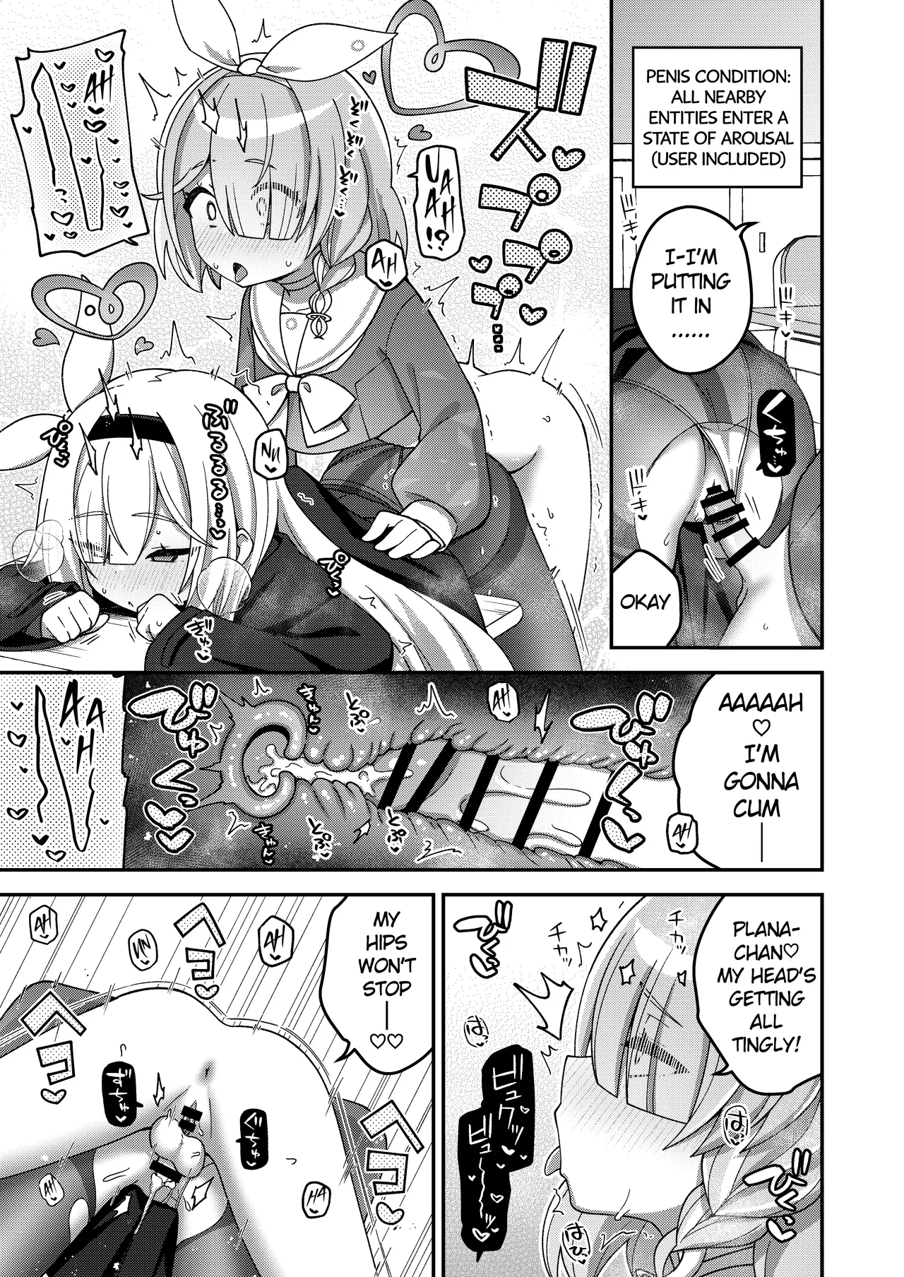Blue Archive Futanari Anthology page 4 full