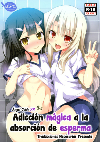 (C89) [LemonMaiden (So-Kai)] Datenshi XX Kyuusei Maryoku Chuudoku - Ángel Caído XX Adiccion mágica a la absorción de esperma 2 (Fate/kaleid liner Prisma Illya) [Español] [Traducciones necesarias] cover