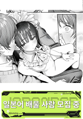 [Momokumo] Kenchuu no Anata e | 고치 속 그대에게 (COMIC Kairakuten 2025-11) [Korean] [Digital] cover