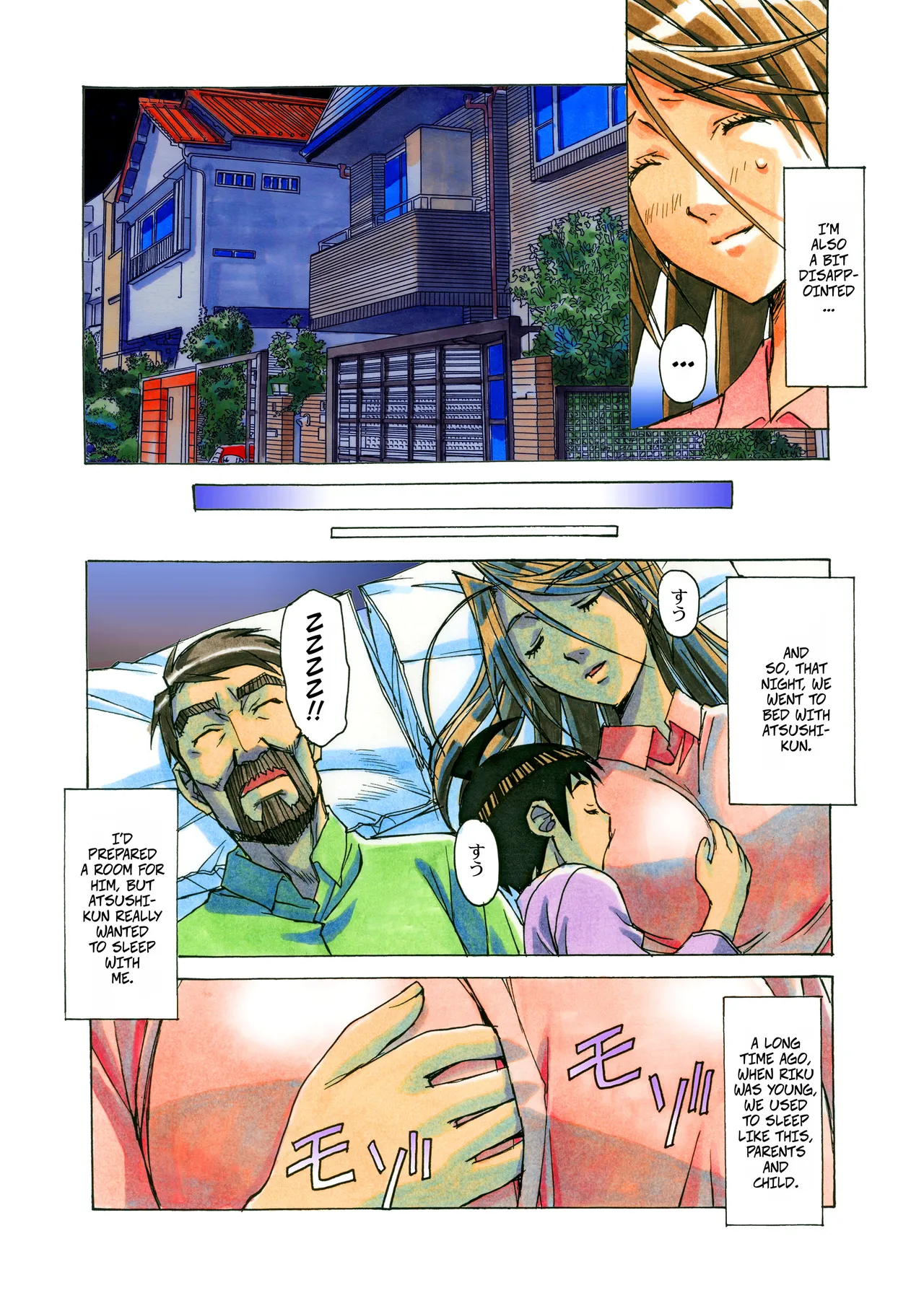 Akane Ch6 - Gouda Family part 2 page 12 full