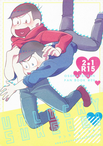 [Okayu Kyoshitsu (Shiba)] Unlucky sukebe - Osomatsu-san dj cover