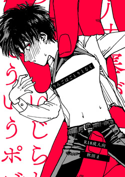 りんごはごとりとなく