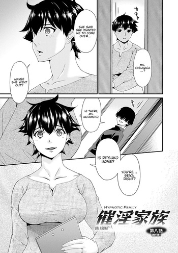 [Bai Asuka] Saiin Kazoku | Hypnotic Family Ch. 8-10 [English] [Kinsei Translations] [Digital] cover