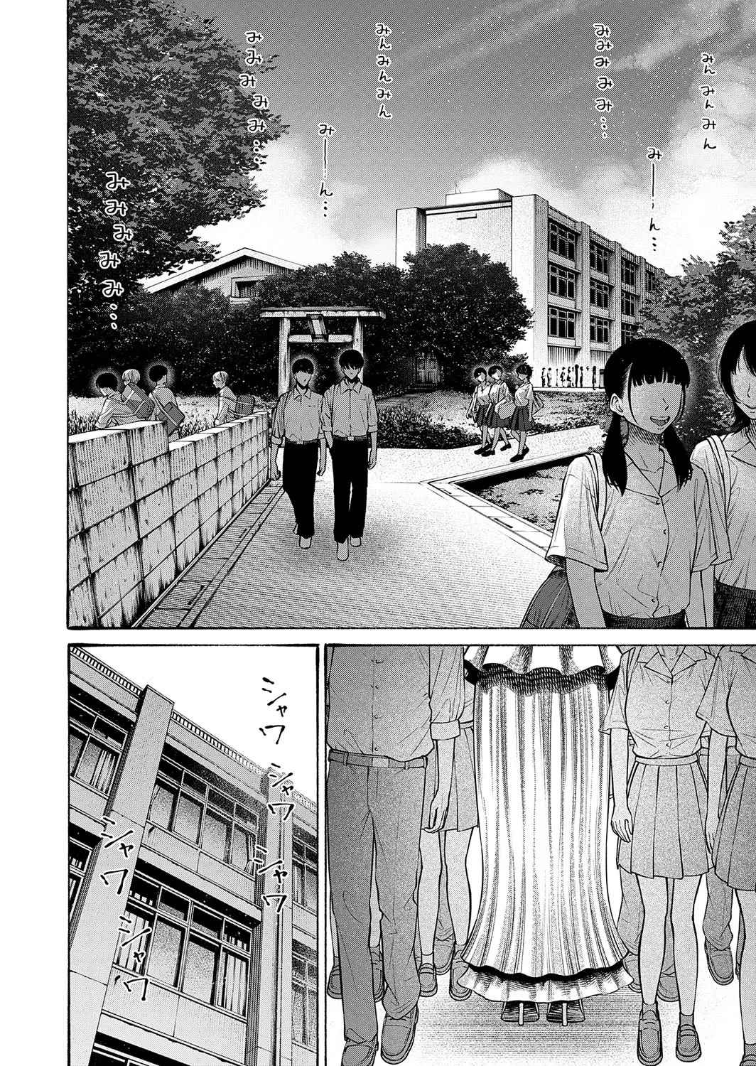 Watashi, Girigatai Onna nan desu.｜Soy una Mujer con un Fuerte Sentido del Deber. page 2 full