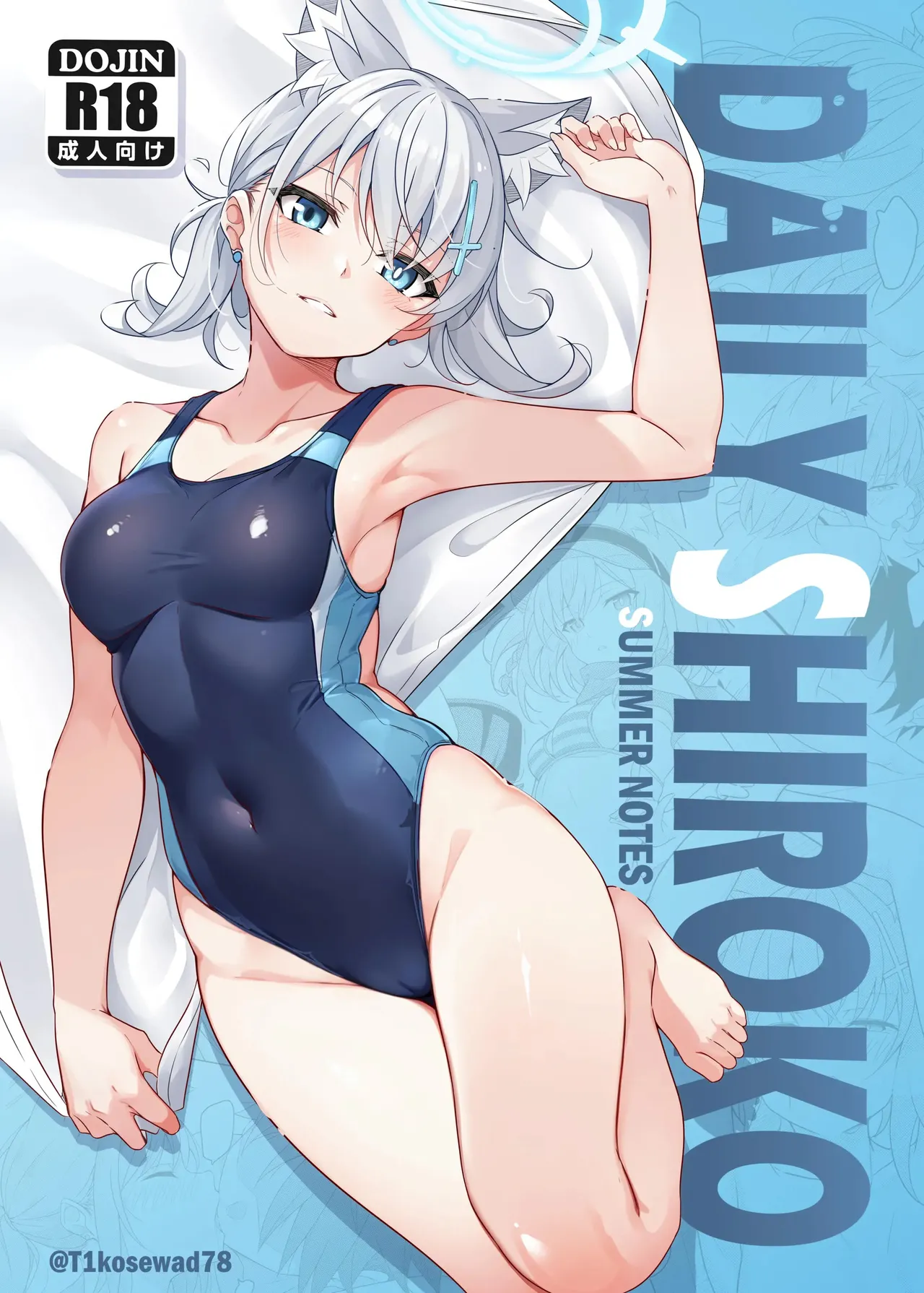 DAILY SHIROKO SUMMER NOTES page 1 full