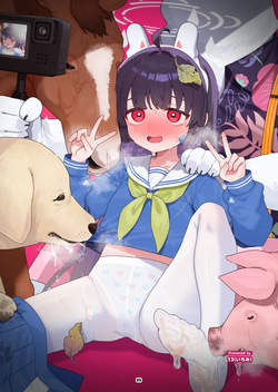 獣姦合同誌（自用）