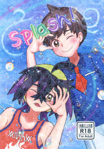 (Challenger! 31) [Monjana] Splash! (Pokémon Scarlet and Violet) cover