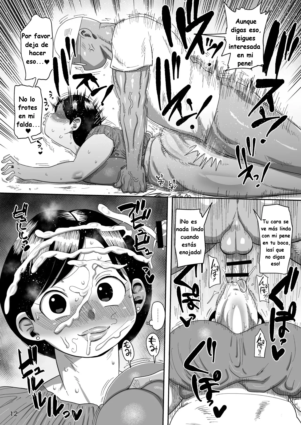 Muteikou Joshi Announcer Hitomi ｜Hitomi, la conductora que no pone resistencia. page 11 full