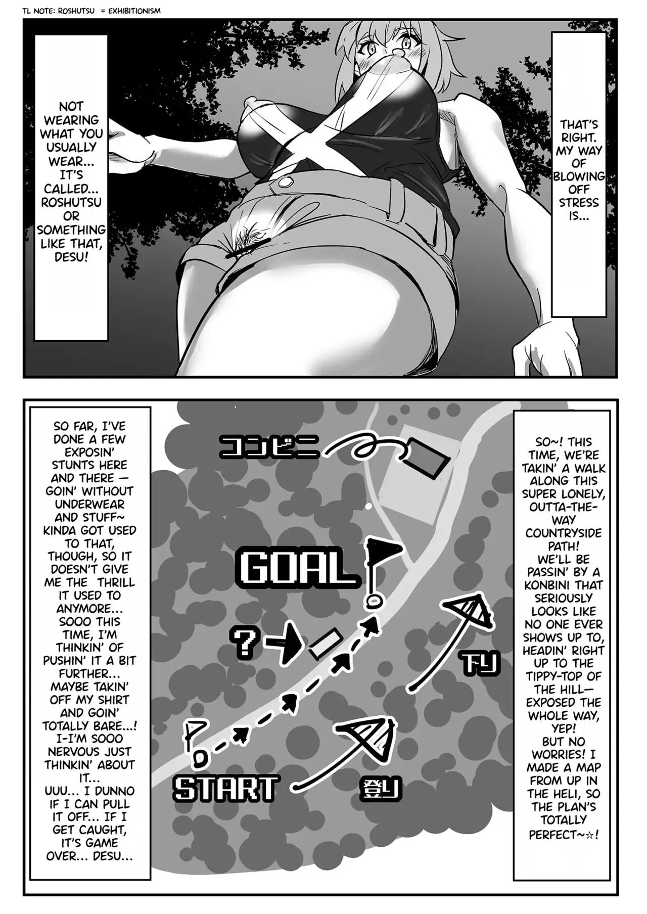 Kiri-chan no Sanchuu Conveni Roshutsu Quest | Kiri-chan's Konbini Exposure Quest page 6 full