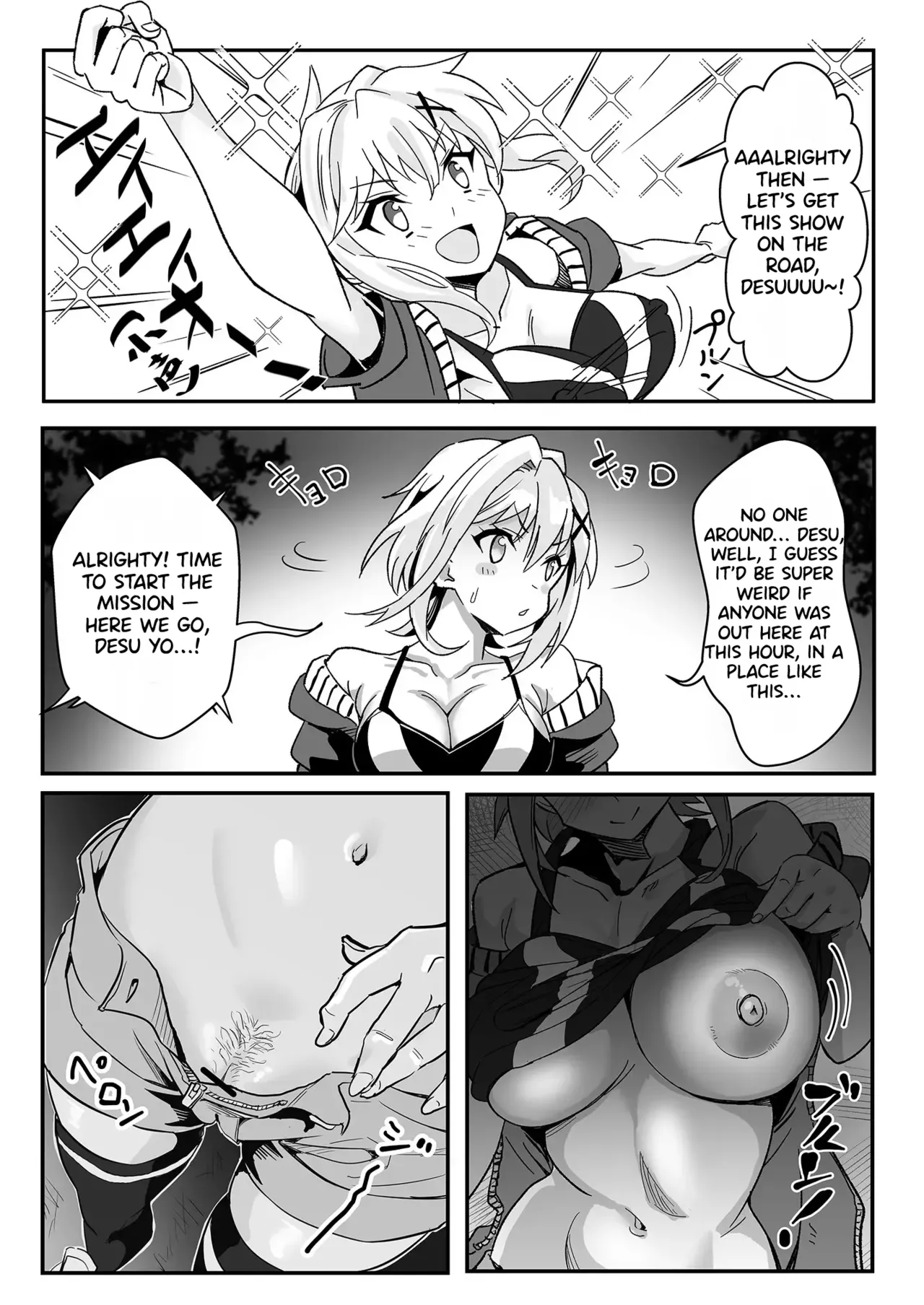 Kiri-chan no Sanchuu Conveni Roshutsu Quest | Kiri-chan's Konbini Exposure Quest page 7 full