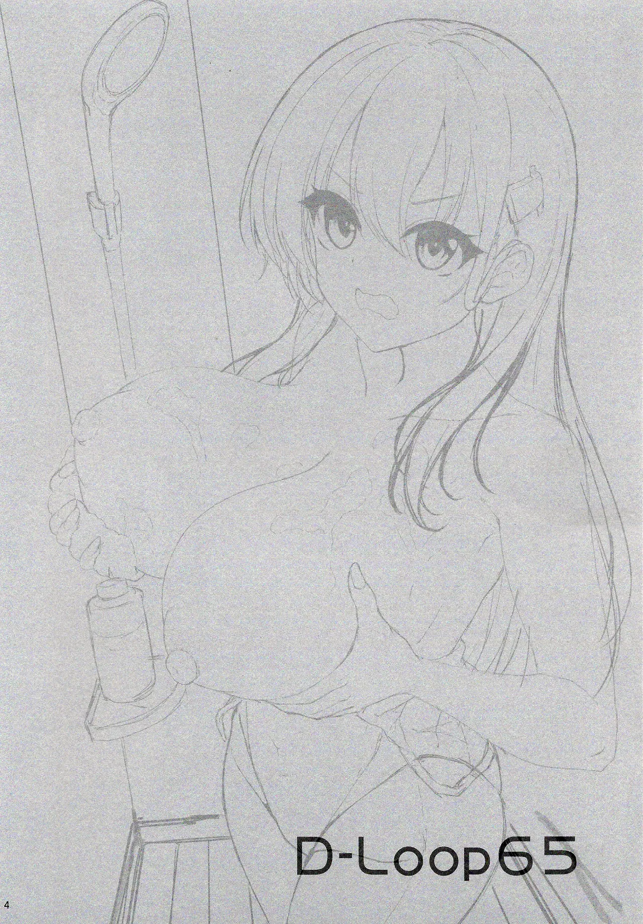 Teitoku Koko ha Haicchadamedatte！ page 3 full