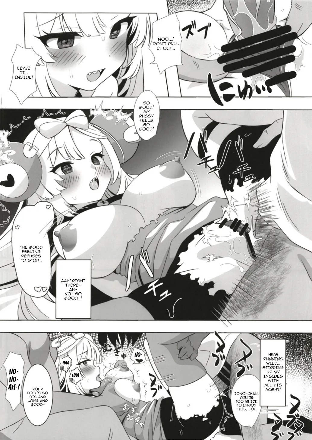 Shiranai Otokotachi ni Yuuwaku Sarete Yamaoku no Ie Made/ Iono Gets Seduced And Taken To A remote House In The Mountains To Be Raped By Some Unknown Men page 9 full