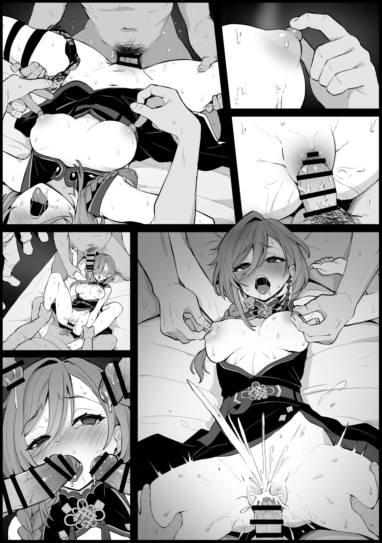 部下の性処理をしてあげる ル〇姉 page 11 full