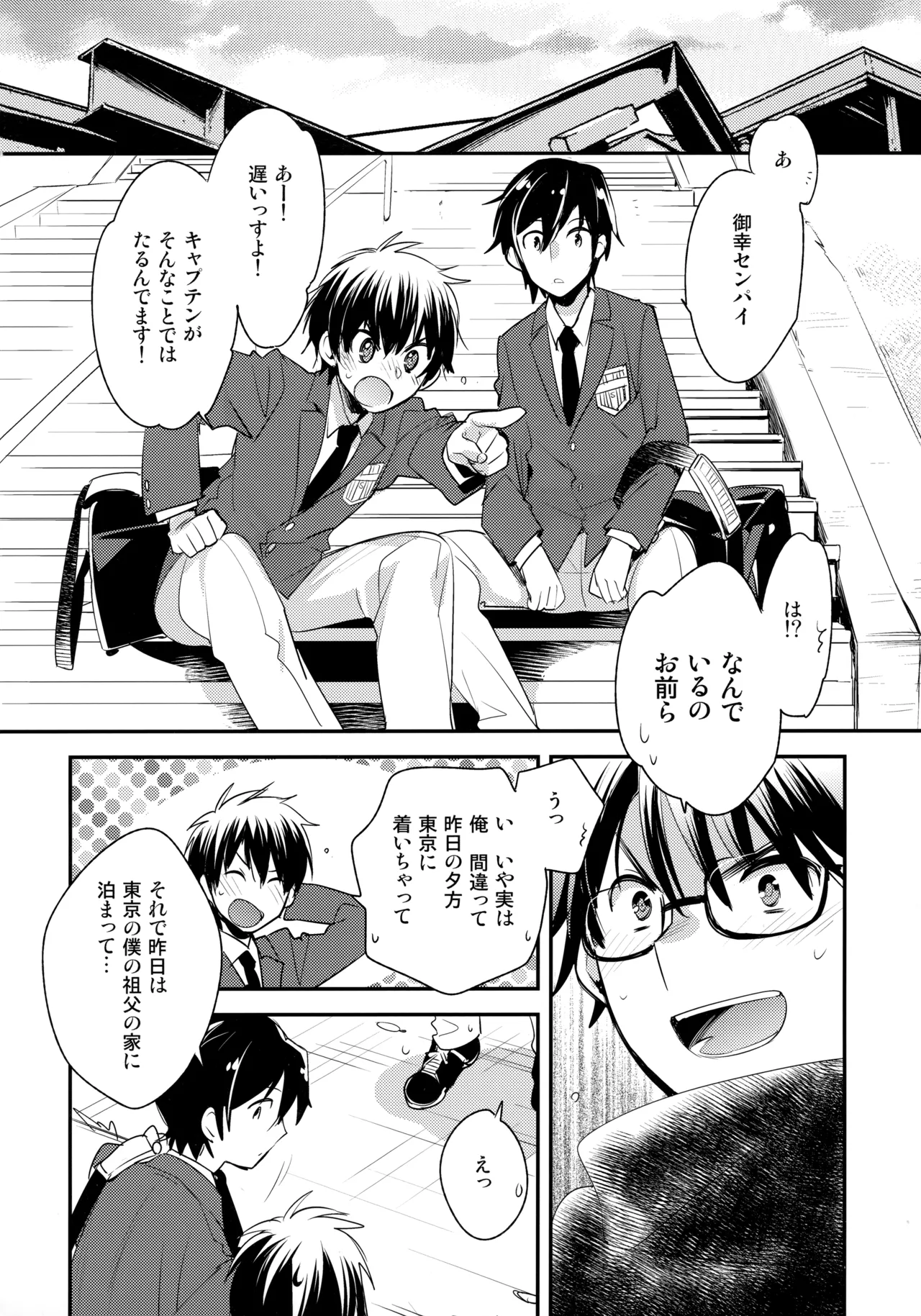 LEFT.zip vol.3 page 7 full