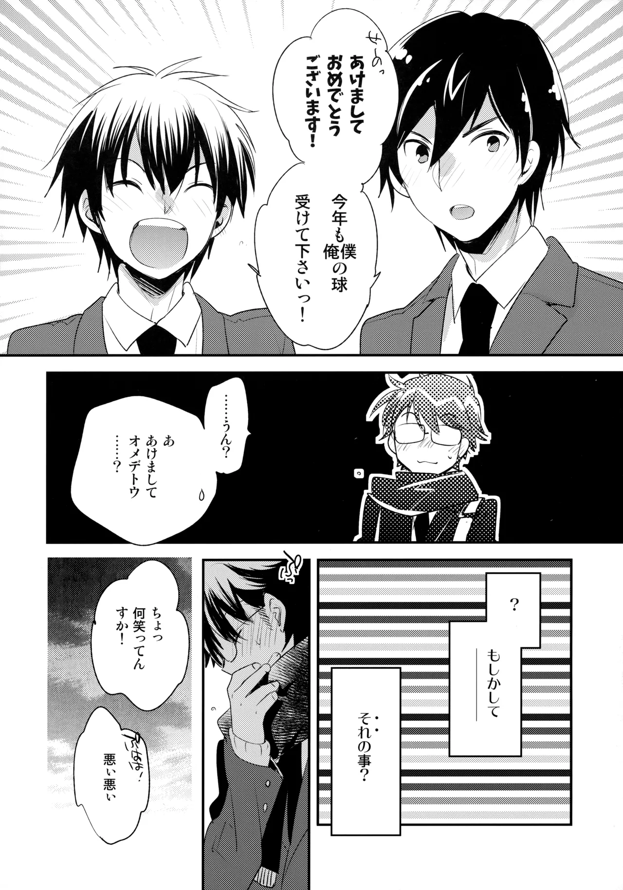 LEFT.zip vol.3 page 9 full