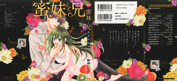 [Hinase Ichika] Mitsuai to Ani - Choukyou Rougokumura cover