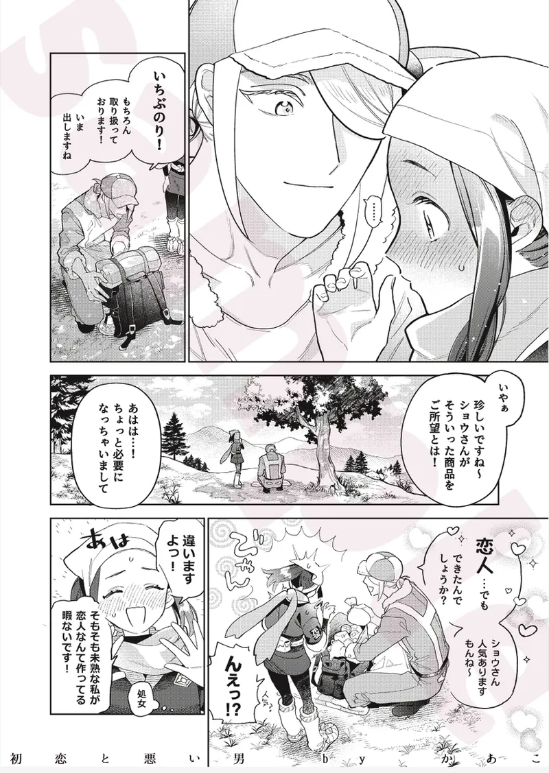  page 5 full