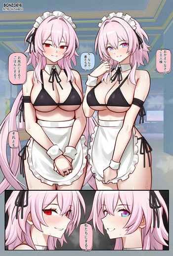 [Bonz0616] Evernight+March comic (Honkai: Star Rail) [Decensored] cover