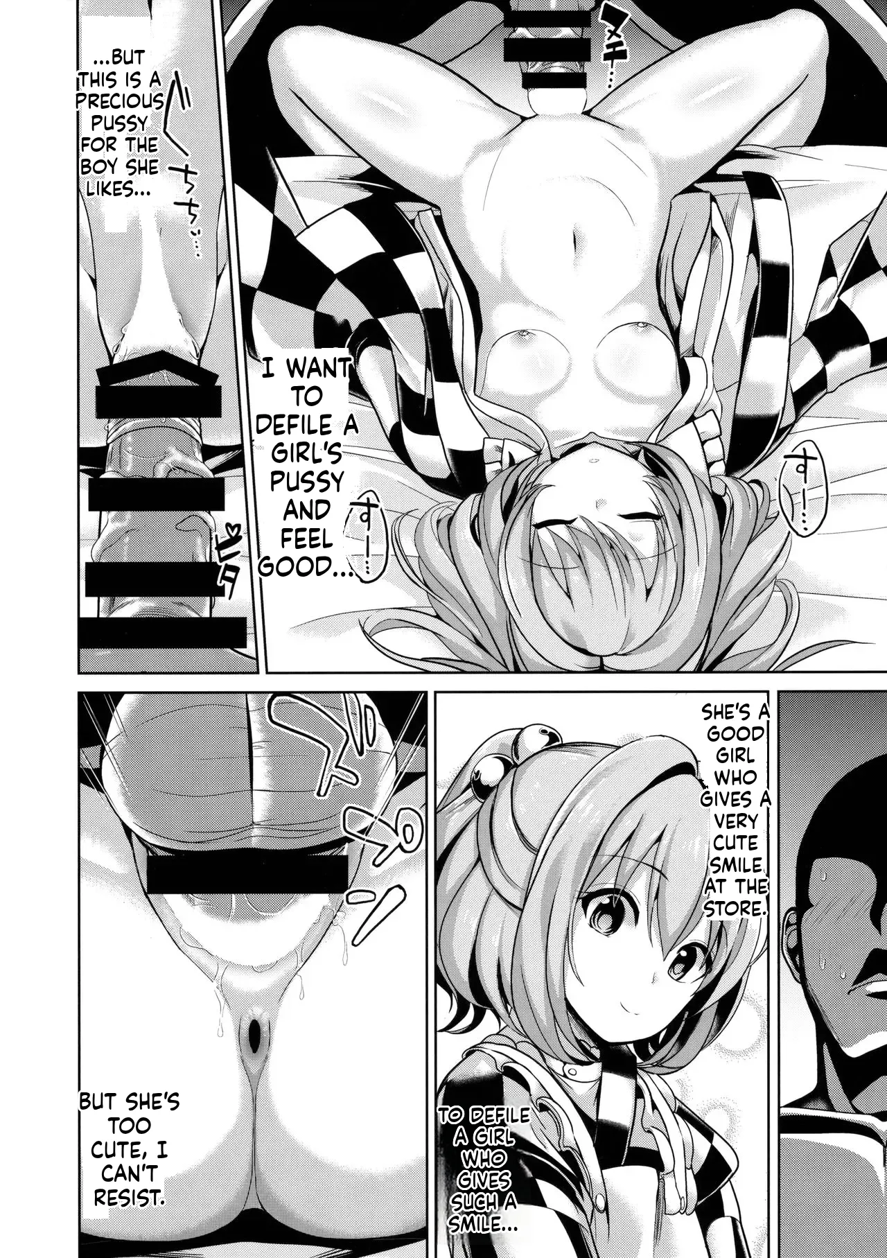 Touhou Suikan 3 Motoori Kosuzu page 11 full