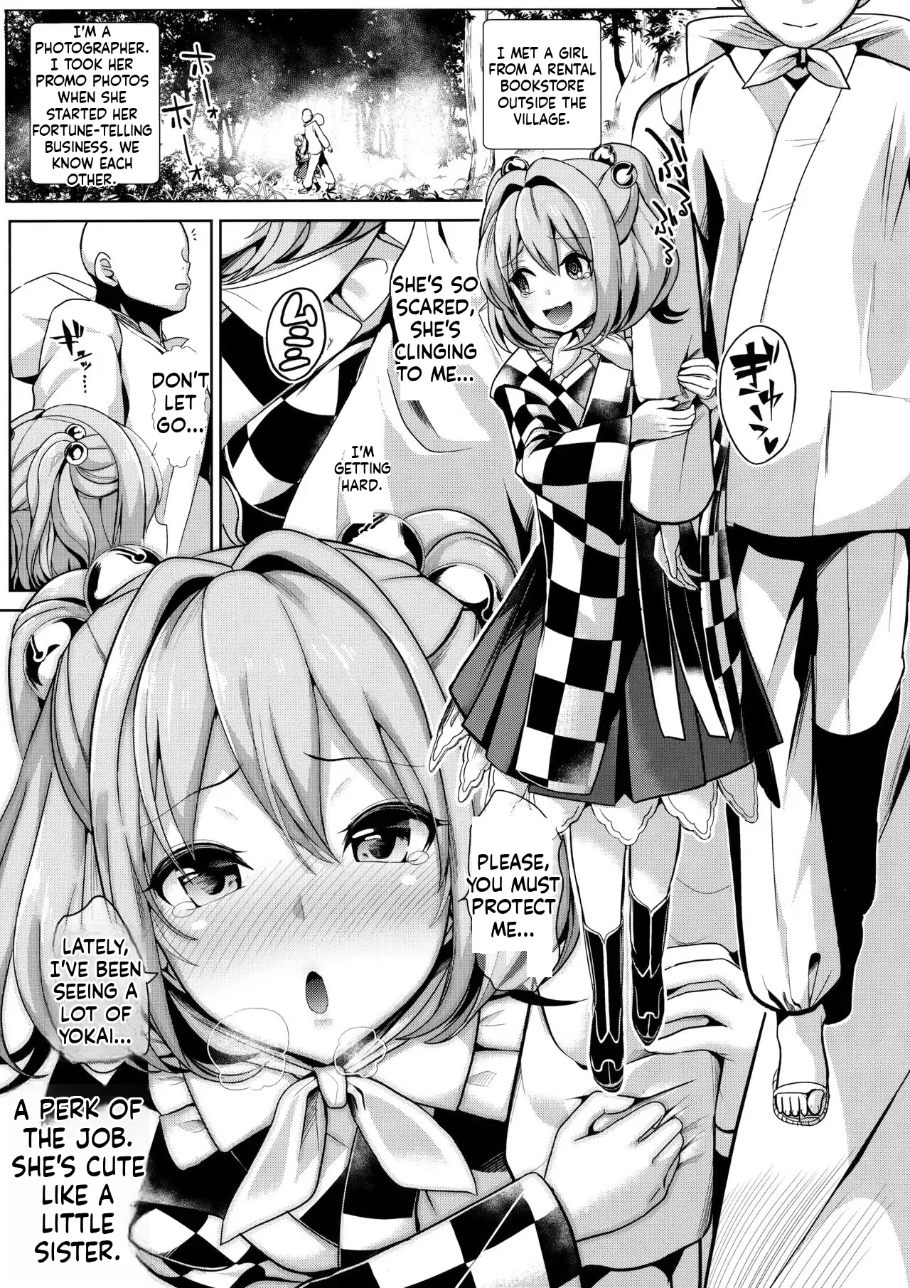 Touhou Suikan 3 Motoori Kosuzu page 2 full