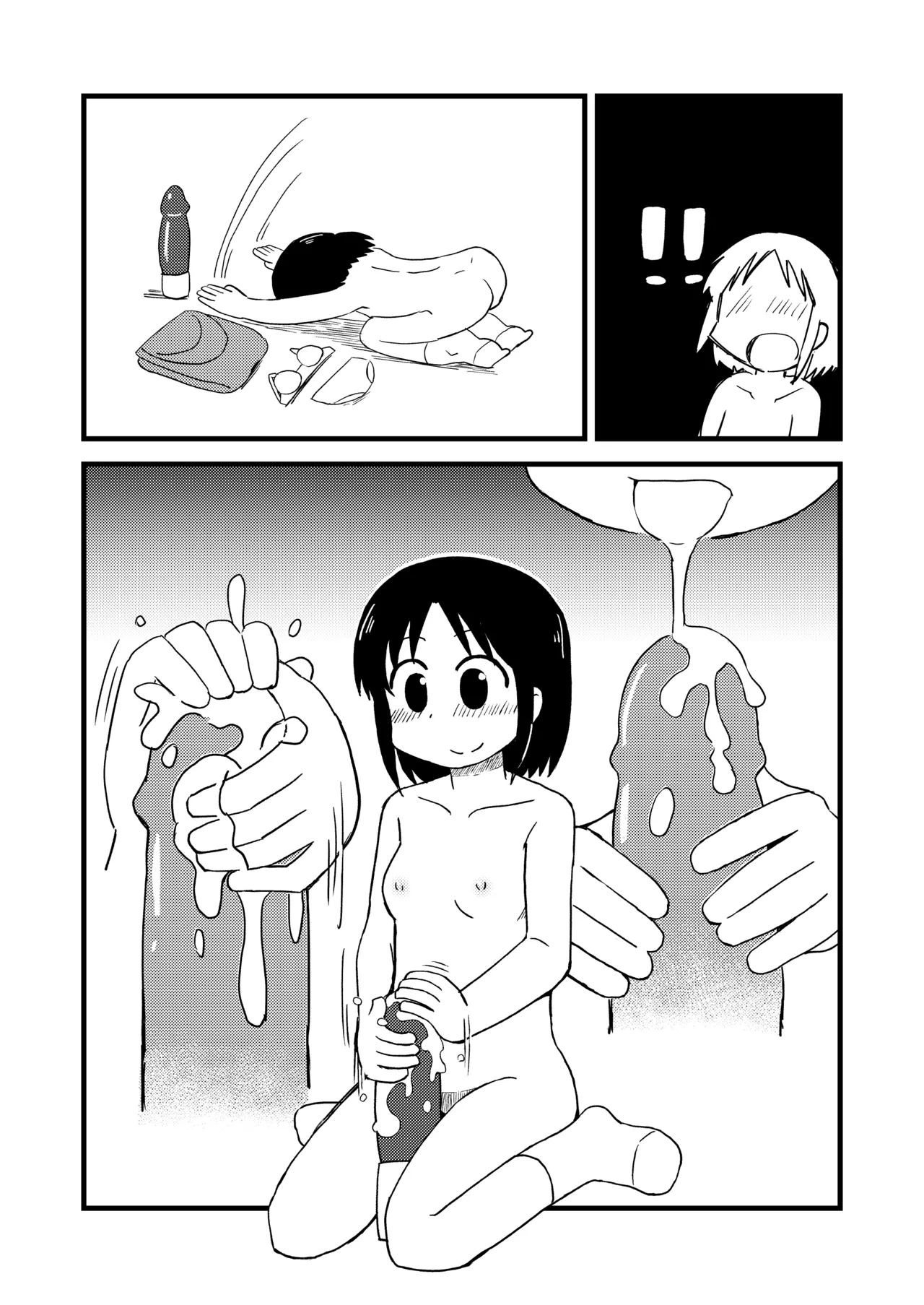 PAGI! page 11 full