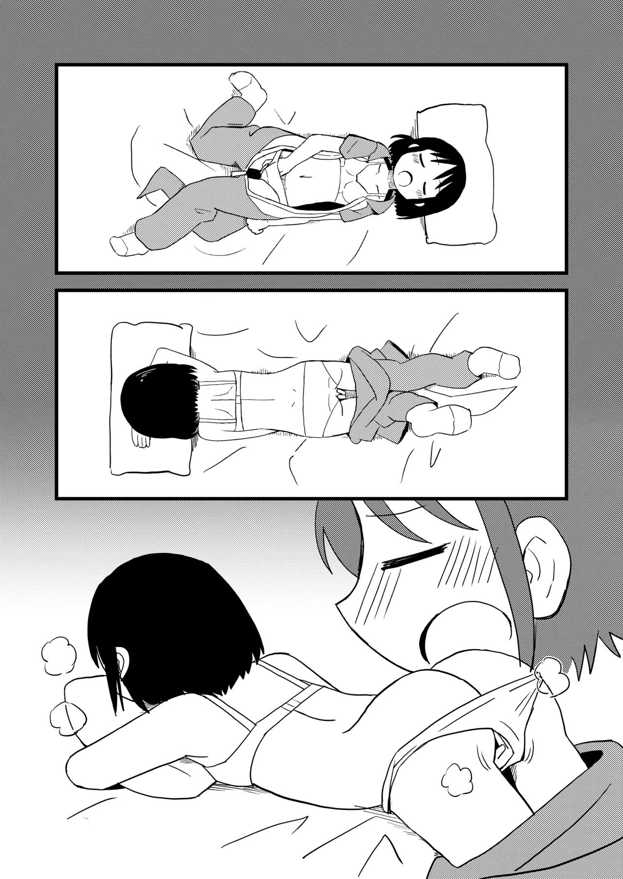 PAGI! page 9 full