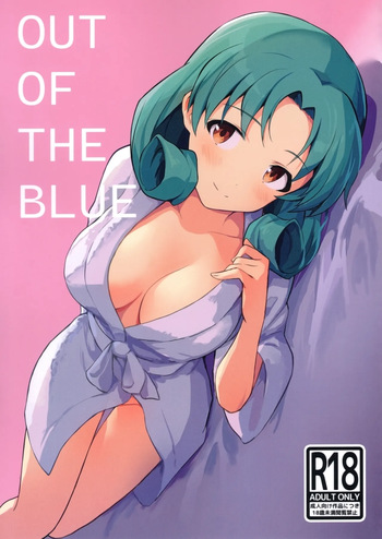 (C103) [Tsundere Ham Katsu Volcano (Shucream)] OUT OF THE BLUE (THE IDOLM@STER MILLION LIVE!) [Korean] cover