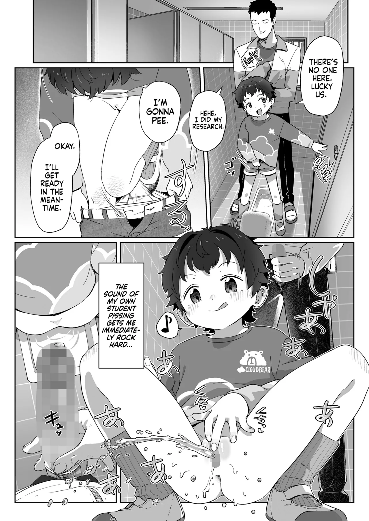 Watashitachi no Aibisha Zenpen | Our Love Nest page 11 full