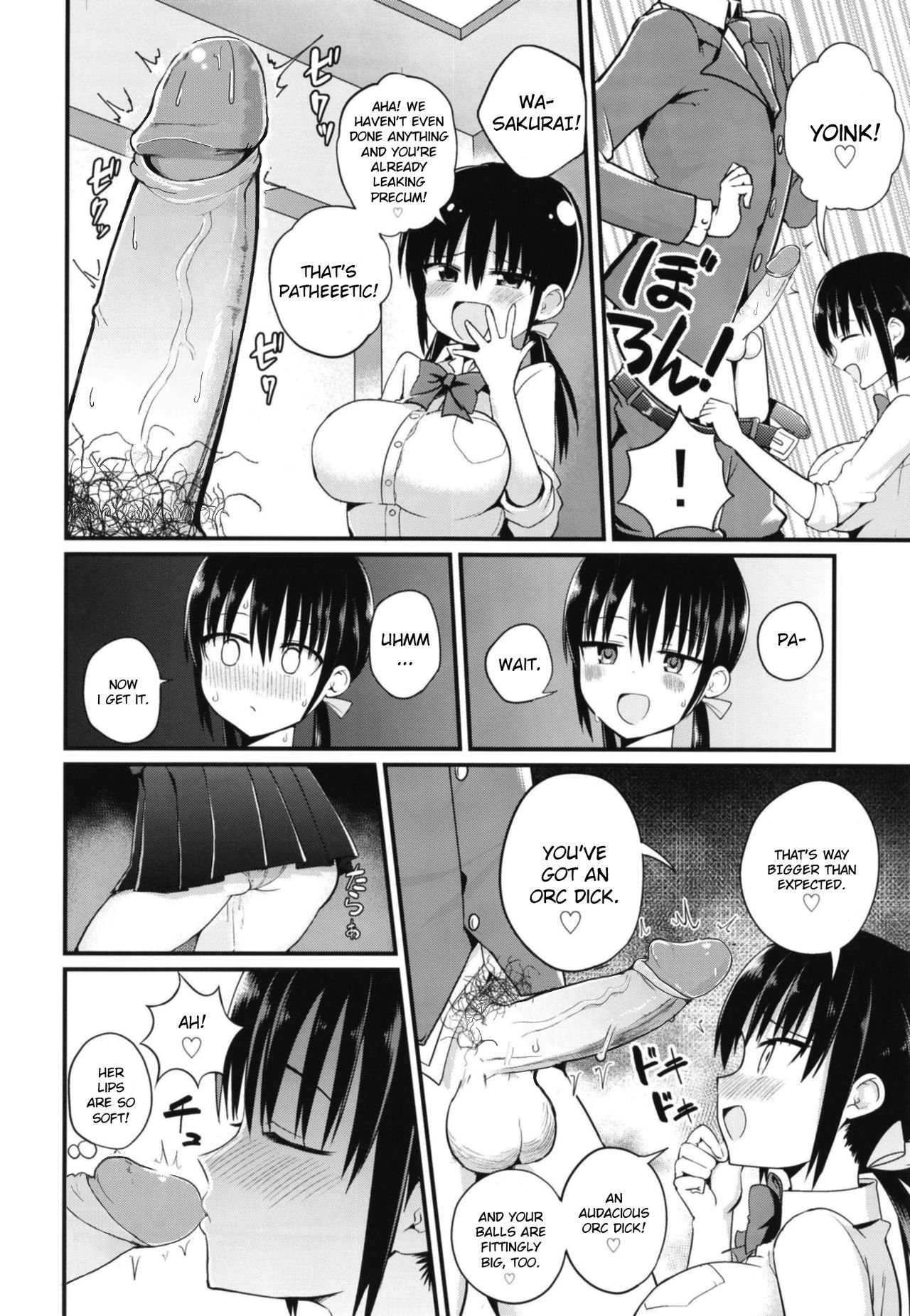 Kanojo no Imouto ga Kyonyuu MiniSkir JK de Koakuma-kei page 12 full