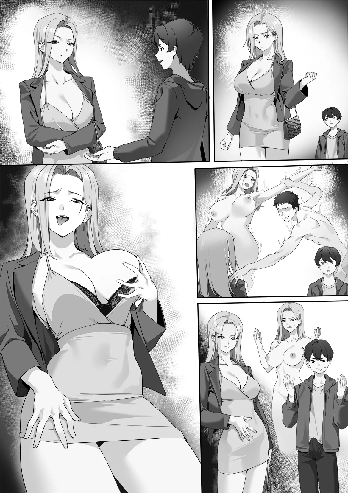 淫猥な乗り換え駅 page 11 full