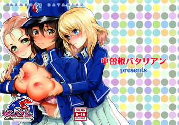 (C93) [Nakasone Battalion (Nakasone Haiji)] GirlPan Rakugakichou 6 | GirlPan Sketchbook 6 (Girls und Panzer) [Spanish] [Erwin Pry] cover