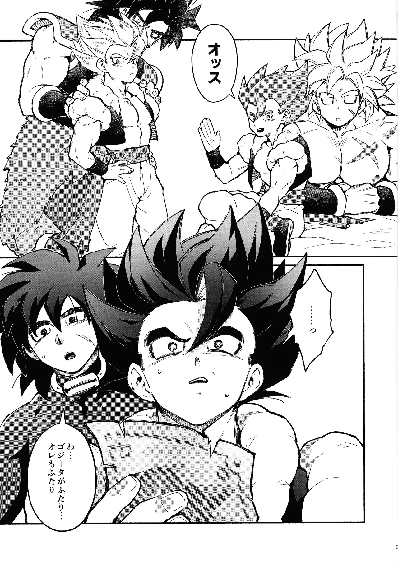 BBBGGG page 4 full