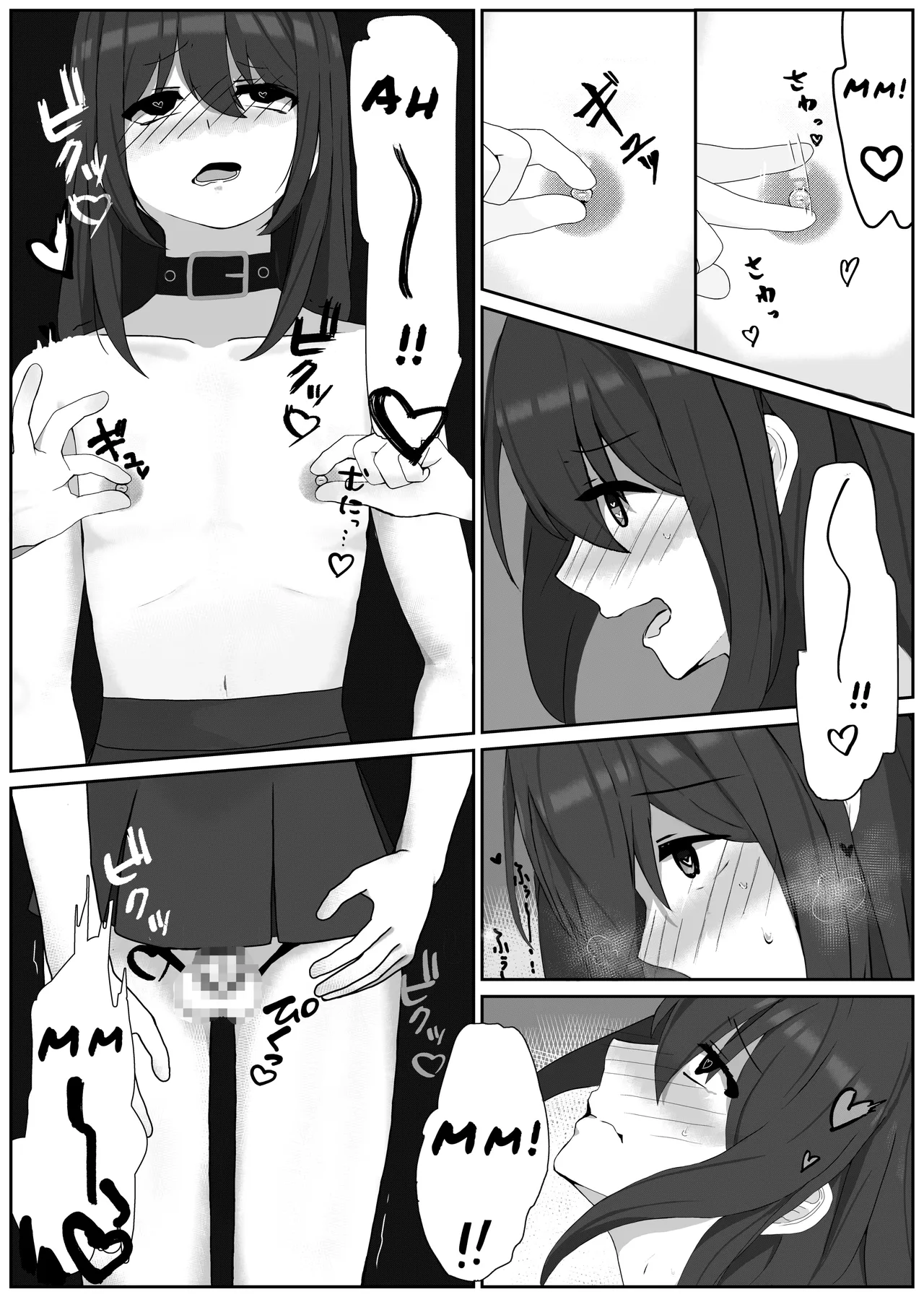 Atomodori Dekinai Josei-ka Hentai Maso Choukyou | The Perverted Masochist Feminization Training from which there is no return page 7 full