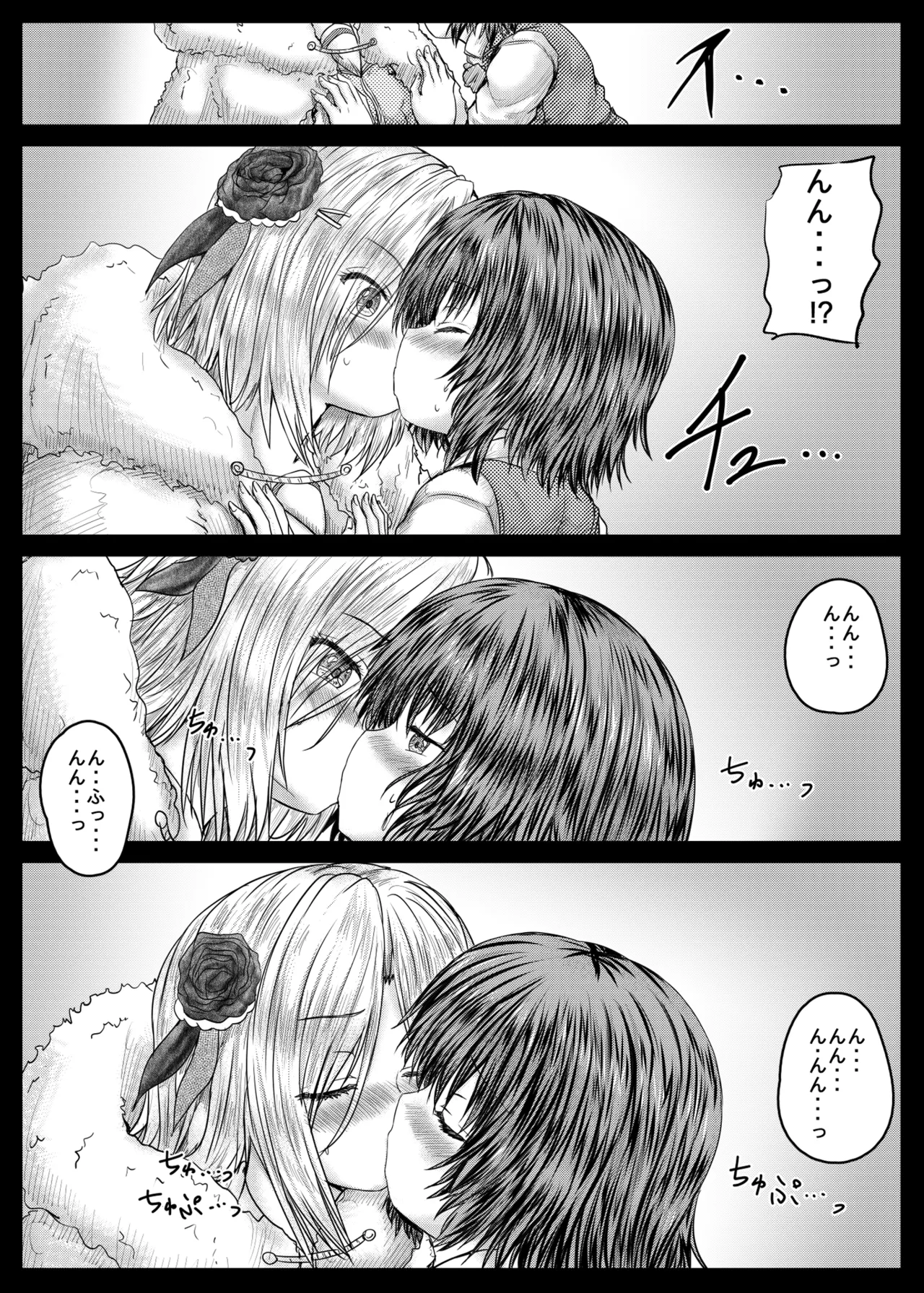 Ichigo and Aoi page 8 full