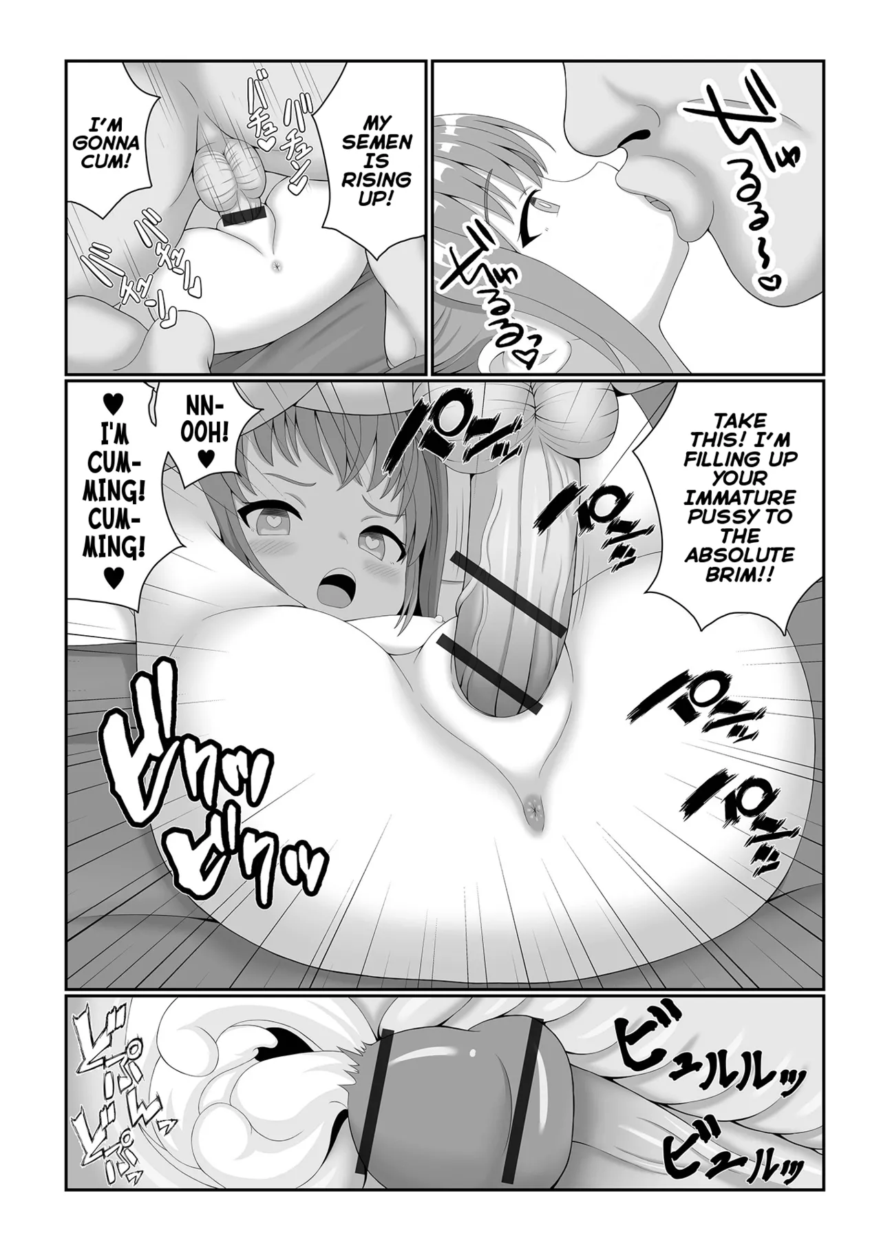 Hypnosis Power de Omoi no Mama ni! | With the Power of Hypnosis Anything's Possible! page 11 full