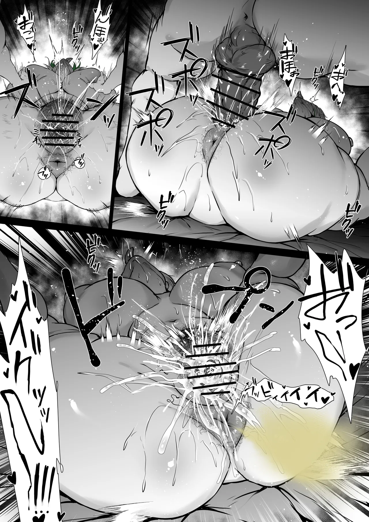 Brid page 9 full