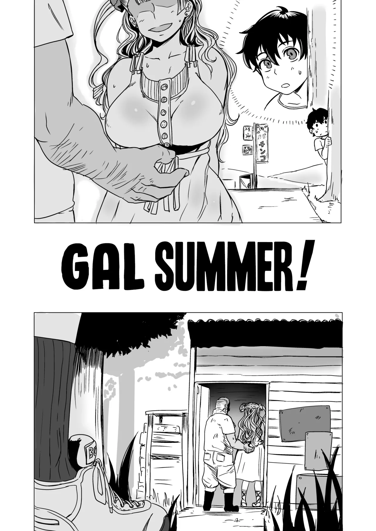 Gal Natsu! page 2 full