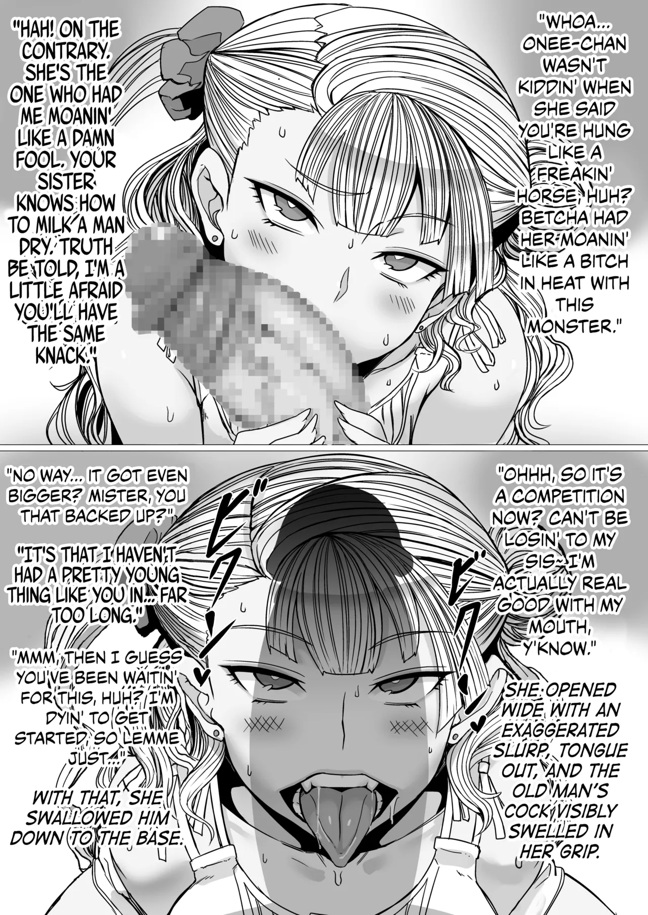 Gal Natsu! page 4 full