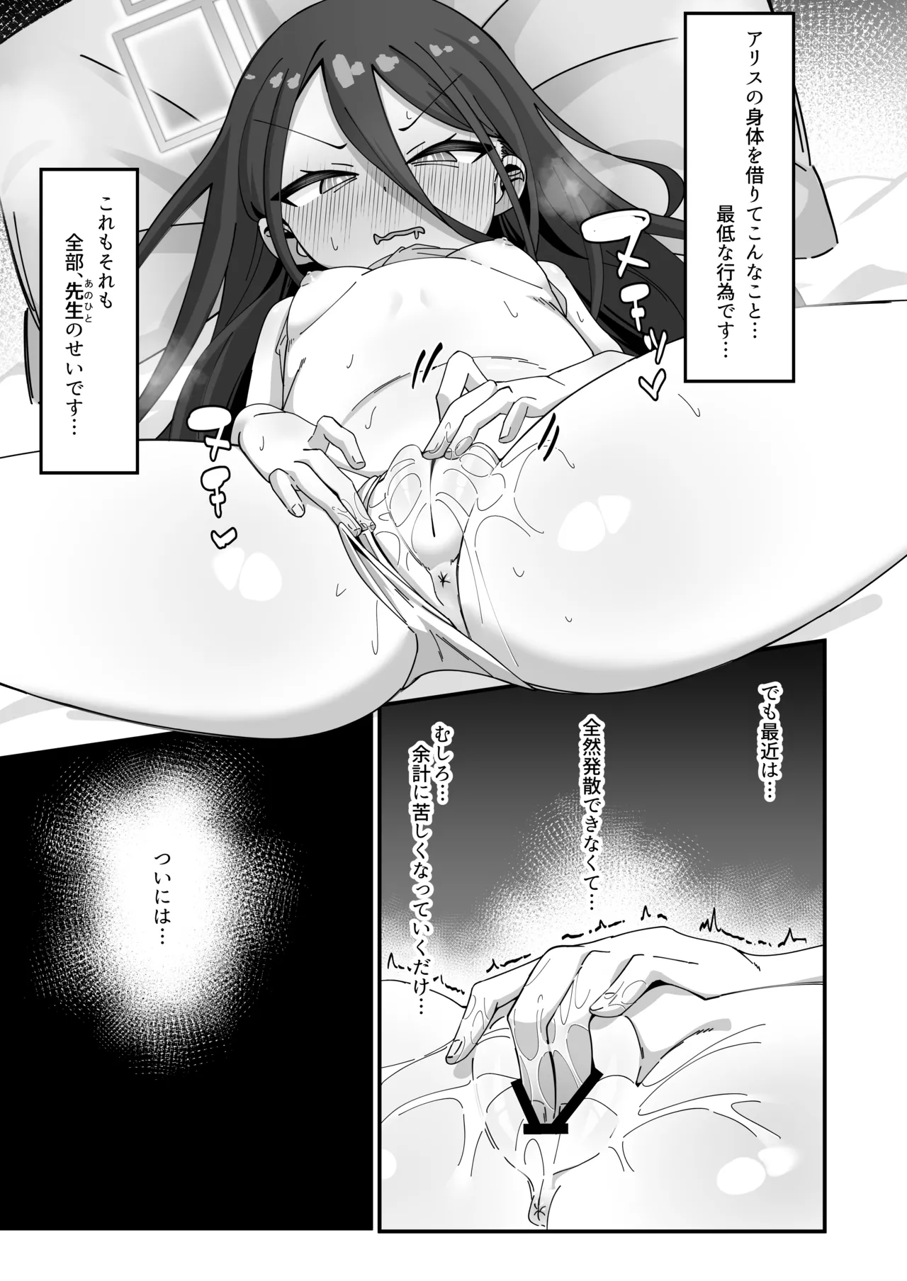 Key to Honki Tanetsuke Kedamono Koubi Suru Hon 2 page 5 full