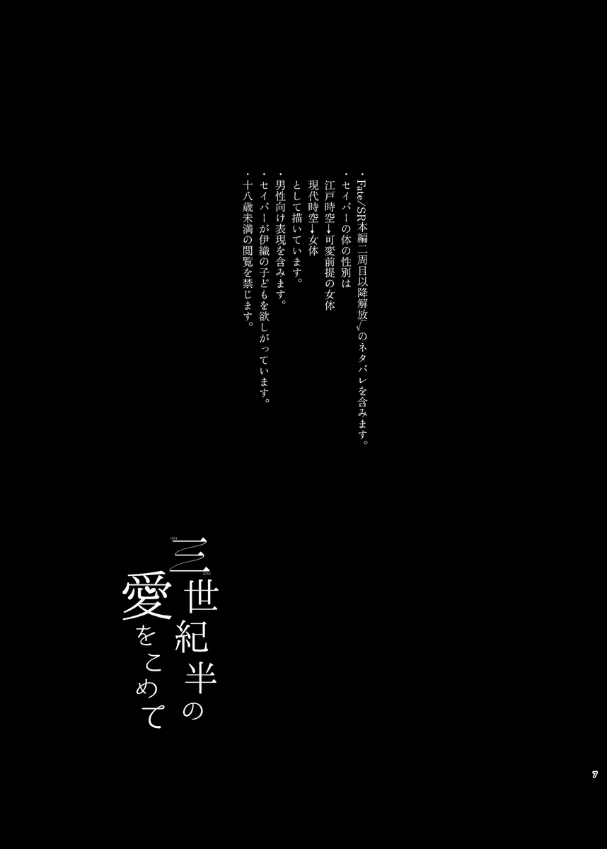  page 2 full
