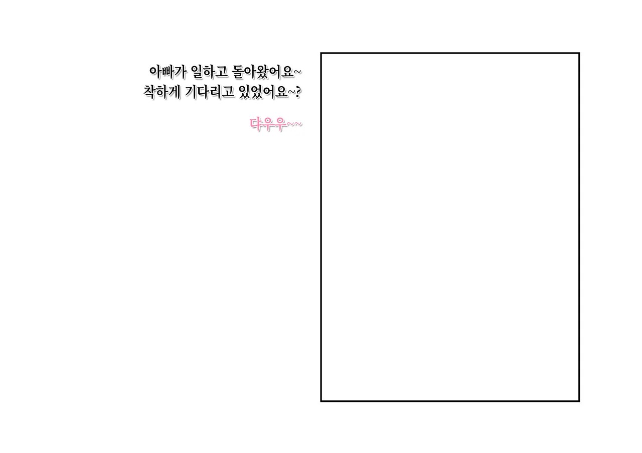SHINY COLORS higuchi & Asakura Gojitsudan CG-shu | 샤니마스 히구치 & 아사쿠라 후일담 CG집 page 3 full