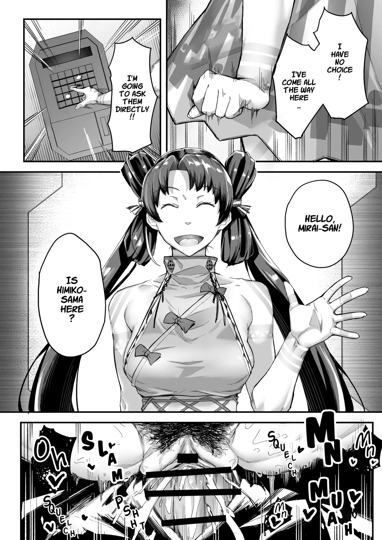 Mirai-kun no Onegai o Kotowarenai Himiko-sama 2 - Iyo Hen page 7 full