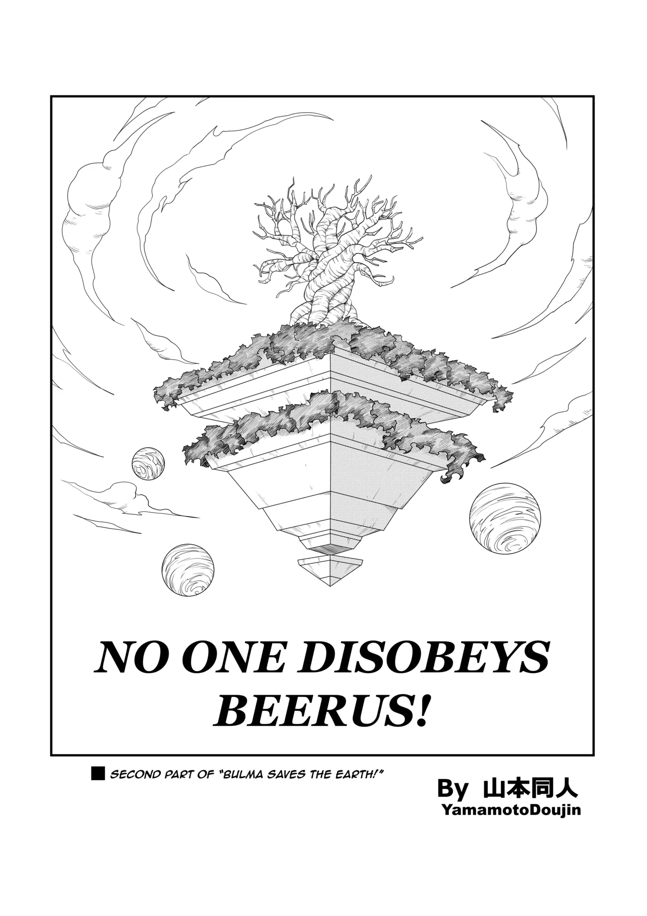 No One Disobeys Beerus! page 5 full