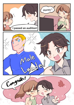 假戏真做 / A false thing becomes true