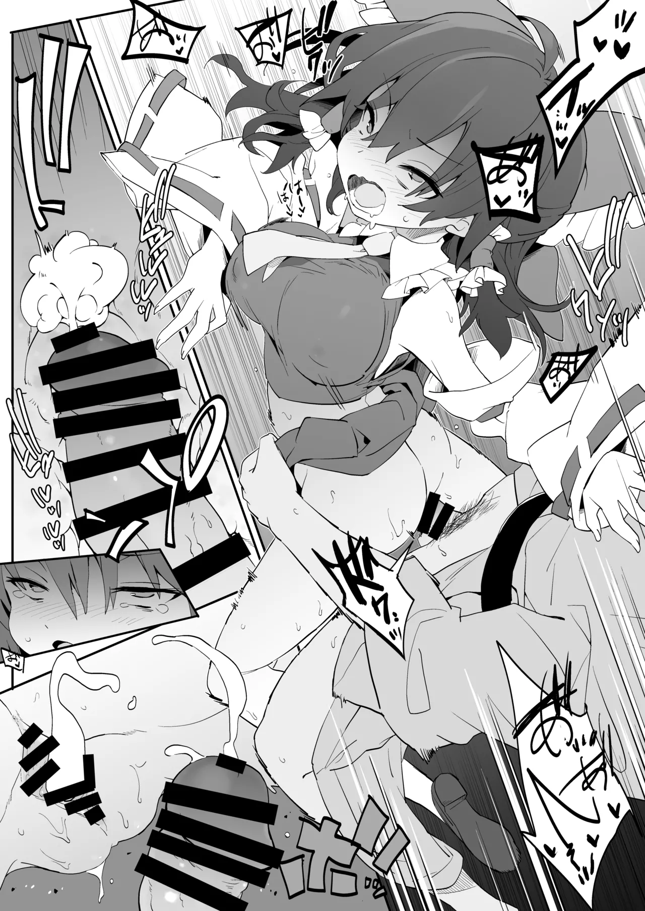 元カノ霊夢さん page 12 full