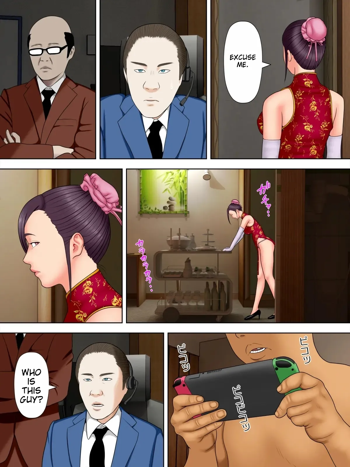 Spy Wife and Mafia's Son 2 page 1 full